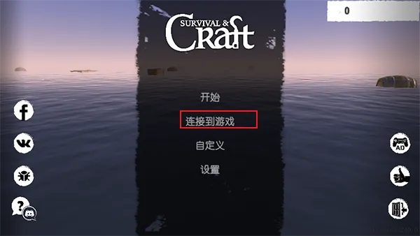 木筏求生steam版手机下载