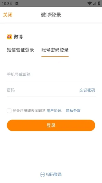 魔饭星app官方正版下载
