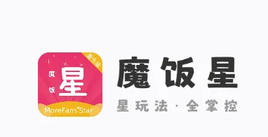 魔饭星app官方正版下载