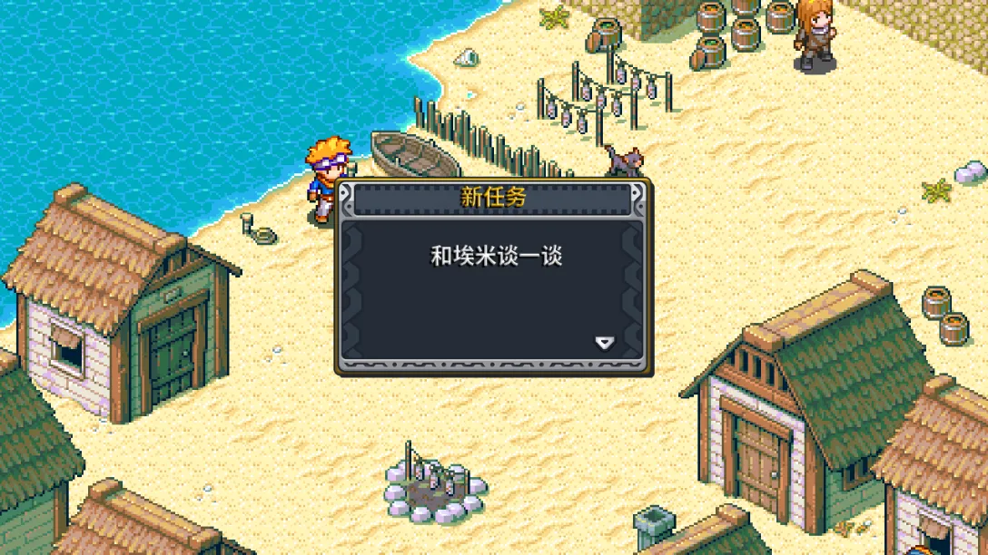 洛克的任务中文版下载