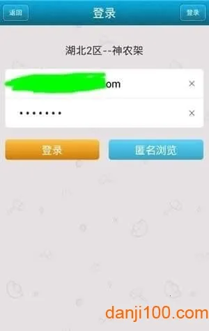 cbg梦幻站2026官方正版