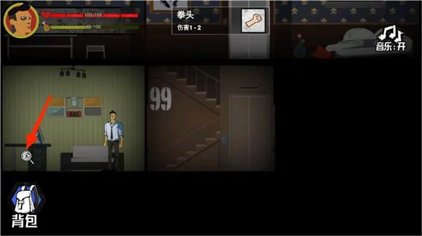 猛鬼大厦100层无限物资