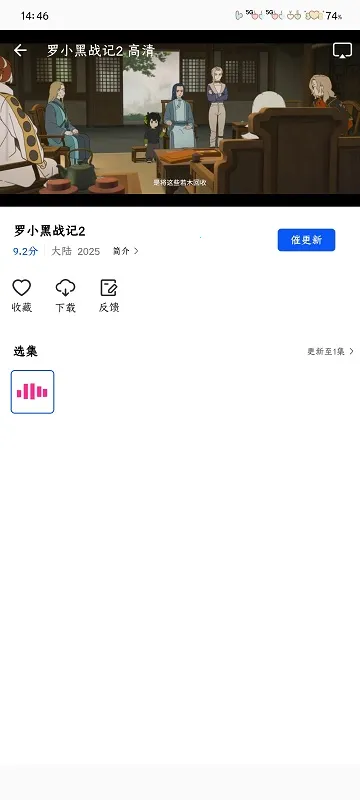 永恒视频追剧免费下载