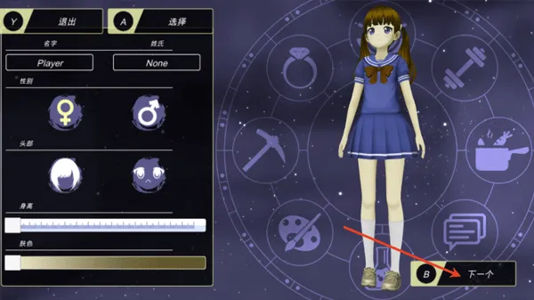 动漫都市破解版汉化无限金币 动漫都市破解版汉化无限金币