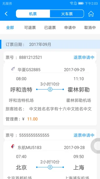 �а�2026���°汾