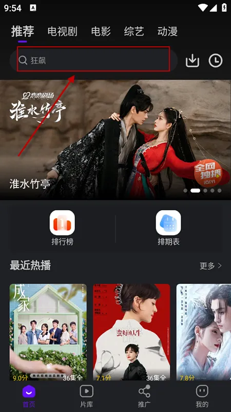 苍龙视频改名最新版本