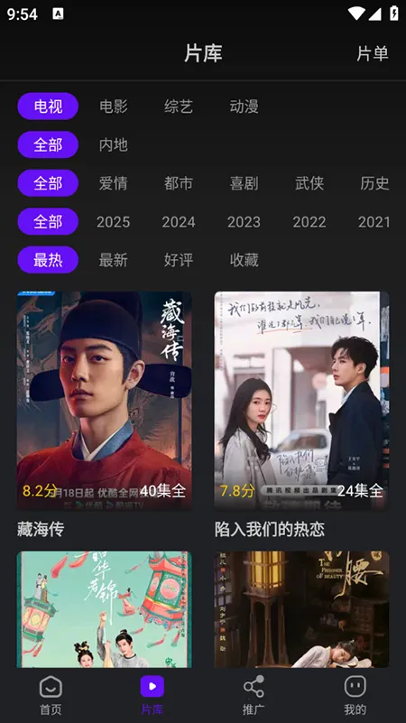 苍龙视频改名最新版本