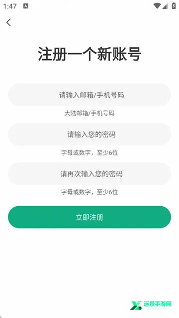 小梨听书1.0.6免广告版