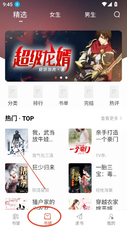 ��Ȥ���app���عٷ���