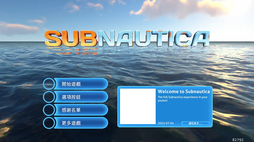 深海迷航3:死亡之海 深海迷航3:死亡之海