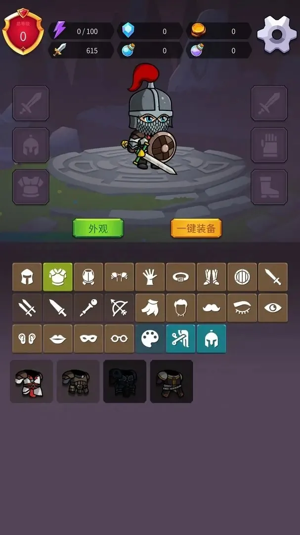 开拓之剑 开拓之剑