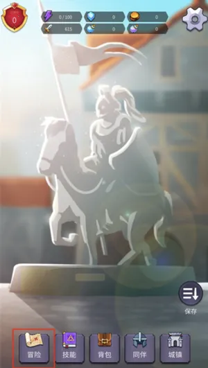 开拓之剑 开拓之剑