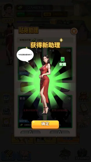 养猪致富新农村免广告 养猪致富新农村免广告