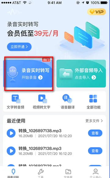 ¼��ת������Ѱ����ذ�װ