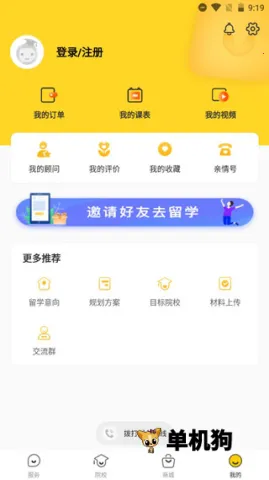 Сϣ��ѧ2026���°汾