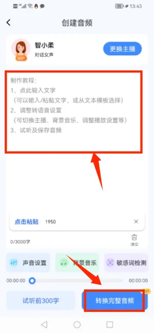 ¼��ת�����ƽ��