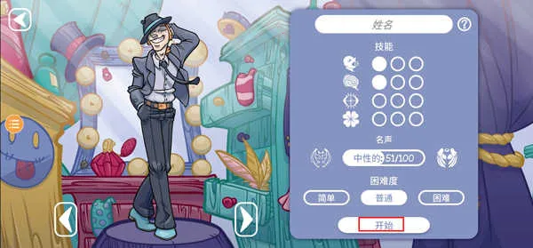 ��������2�ƽ��