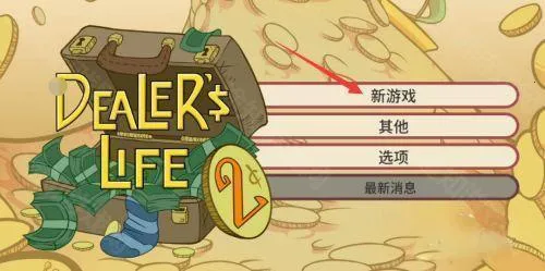 ��������2�ƽ��