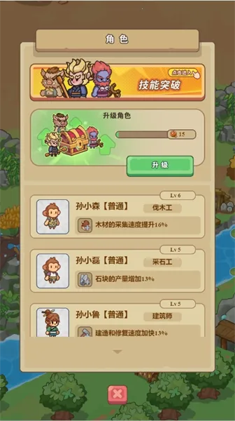 �ط�����ɽ���ò˵�