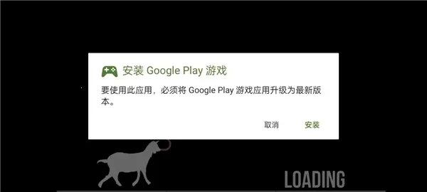 模拟山羊高级版下载安装无实名 模拟山羊高级版下载安装无实名