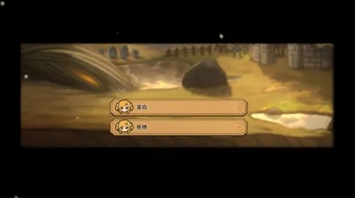 火山的女儿安卓下载安装手机版 火山的女儿安卓下载安装手机版