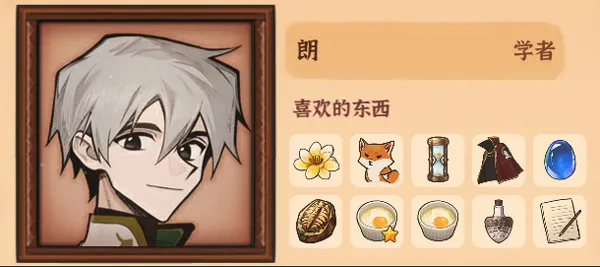 火山的女儿安卓下载安装手机版 火山的女儿安卓下载安装手机版