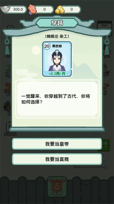 ��Խ����������Դ�ƽ��