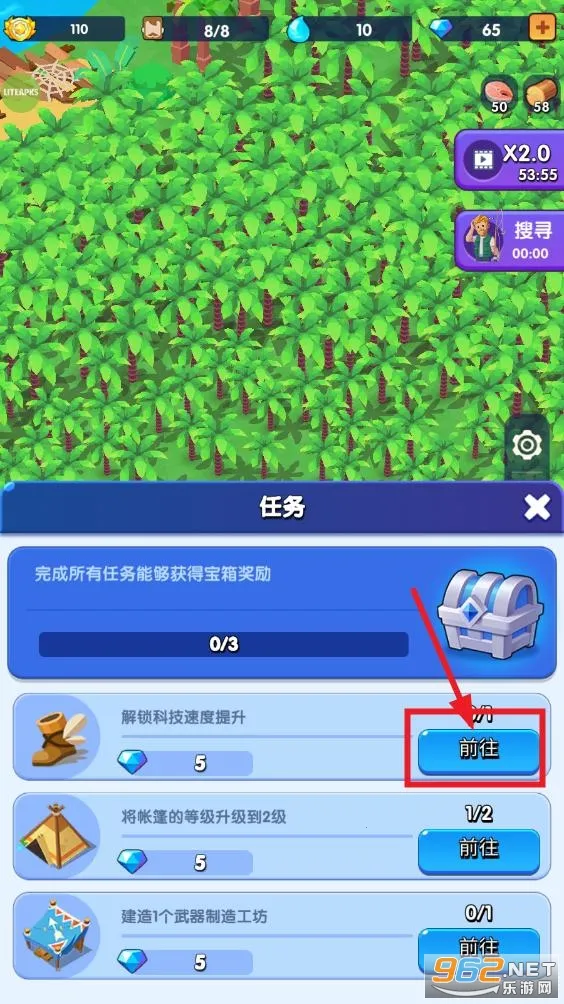 蓝鲸方舟破解版无限资源 蓝鲸方舟破解版无限资源