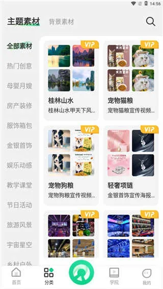 绿幕助手安装下载 绿幕助手安装下载