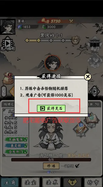 ���ſ���ϵͳȥ����ħ�İ�