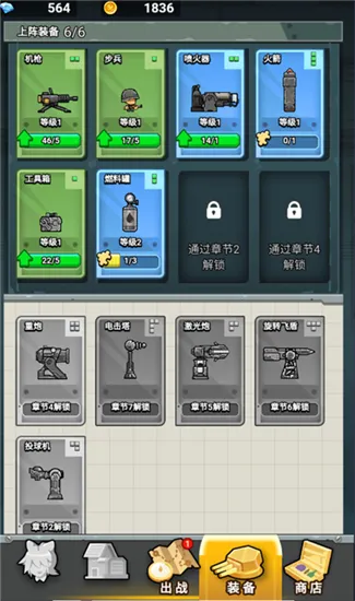 ս����ǰ������