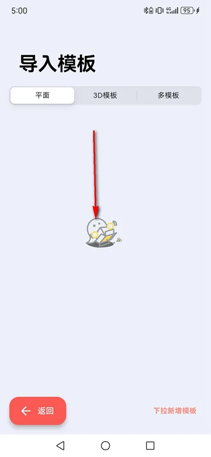 ���ǽ�ͼpro���°�