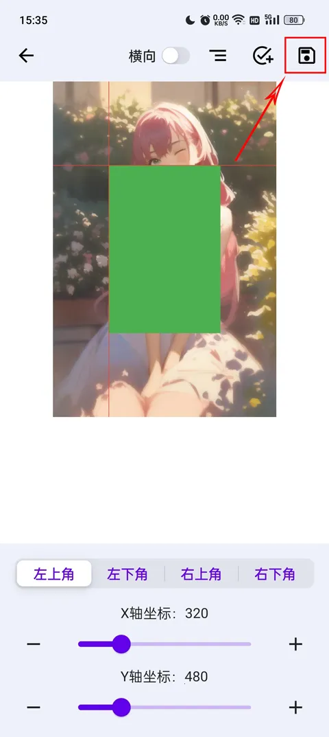 ���ǽ�ͼpro���°�