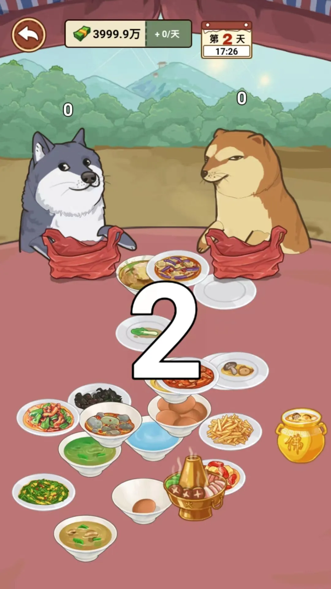 我的乡村生活2.8完整汉化版安卓 我的乡村生活2.8完整汉化版安卓