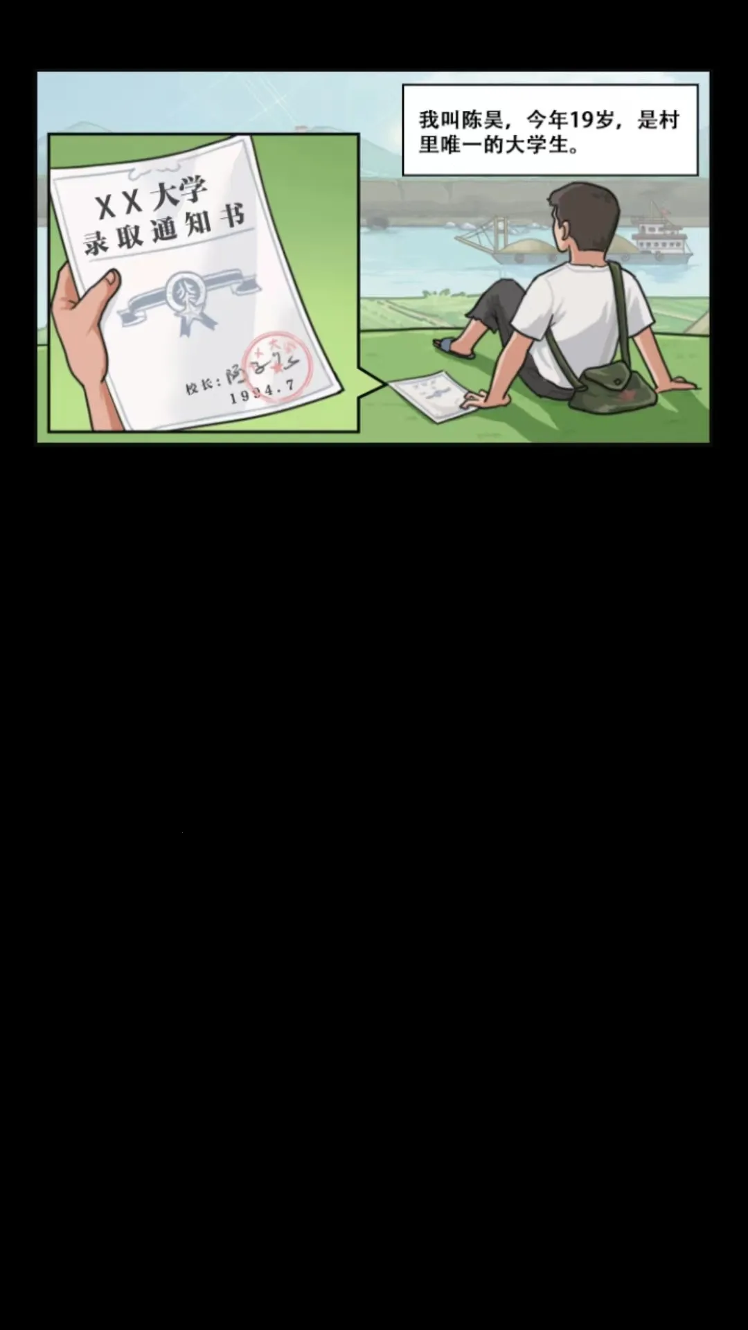 我的乡村生活2.8完整汉化版安卓 我的乡村生活2.8完整汉化版安卓