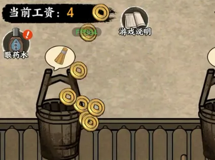 我在唐朝打工破解版无限金币 我在唐朝打工破解版无限金币