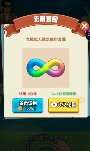 古董我最懂内置菜单MOD 古董我最懂内置菜单MOD