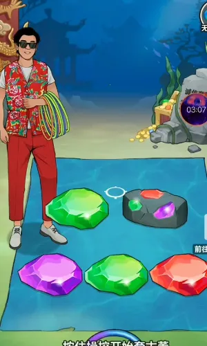 古董我最懂内置菜单MOD 古董我最懂内置菜单MOD