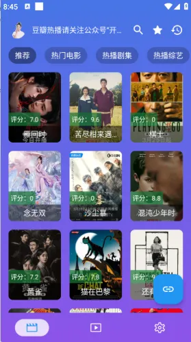 开心影视官方下载app