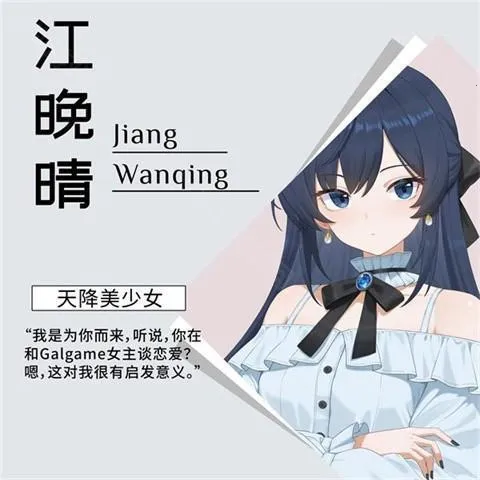 ���ΪGalgame�������2026���°汾