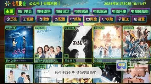 ����Ӱ��TV��V6.1.4����Դ���Ӱ�