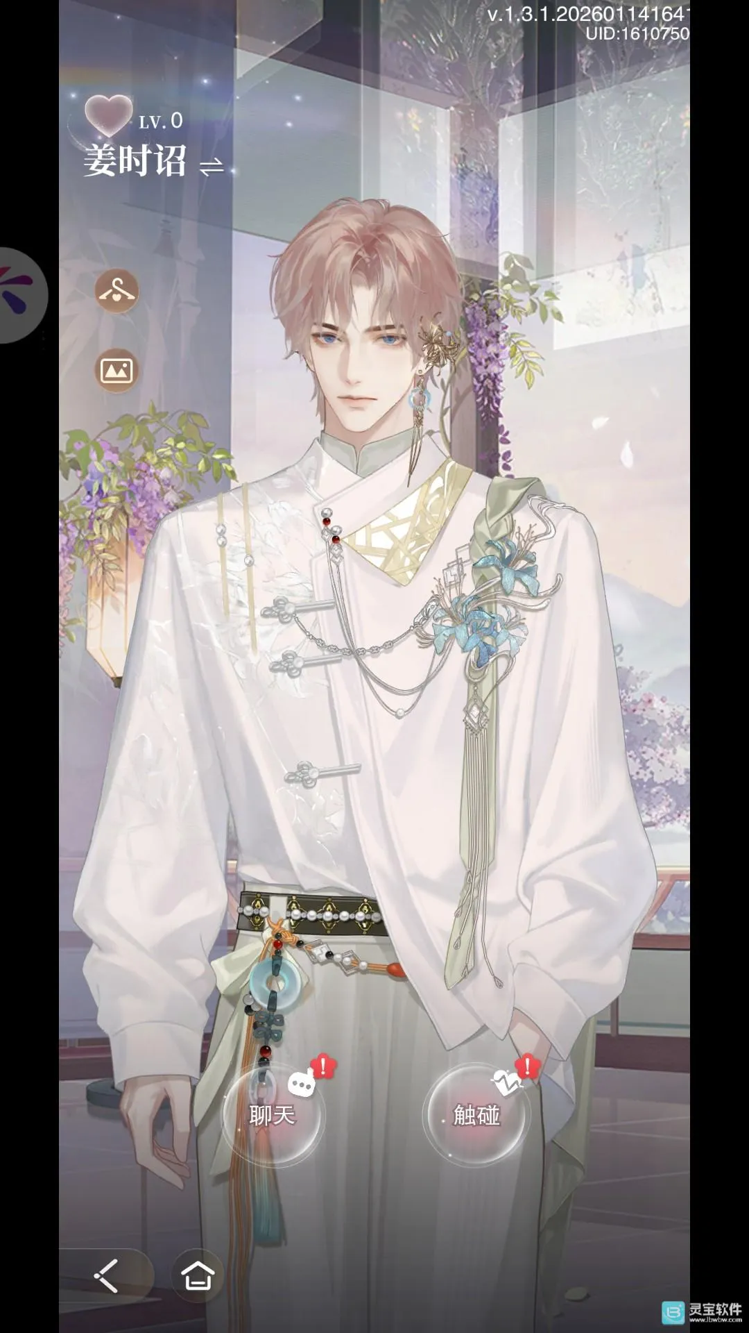 �������(��û�������Ϸ)