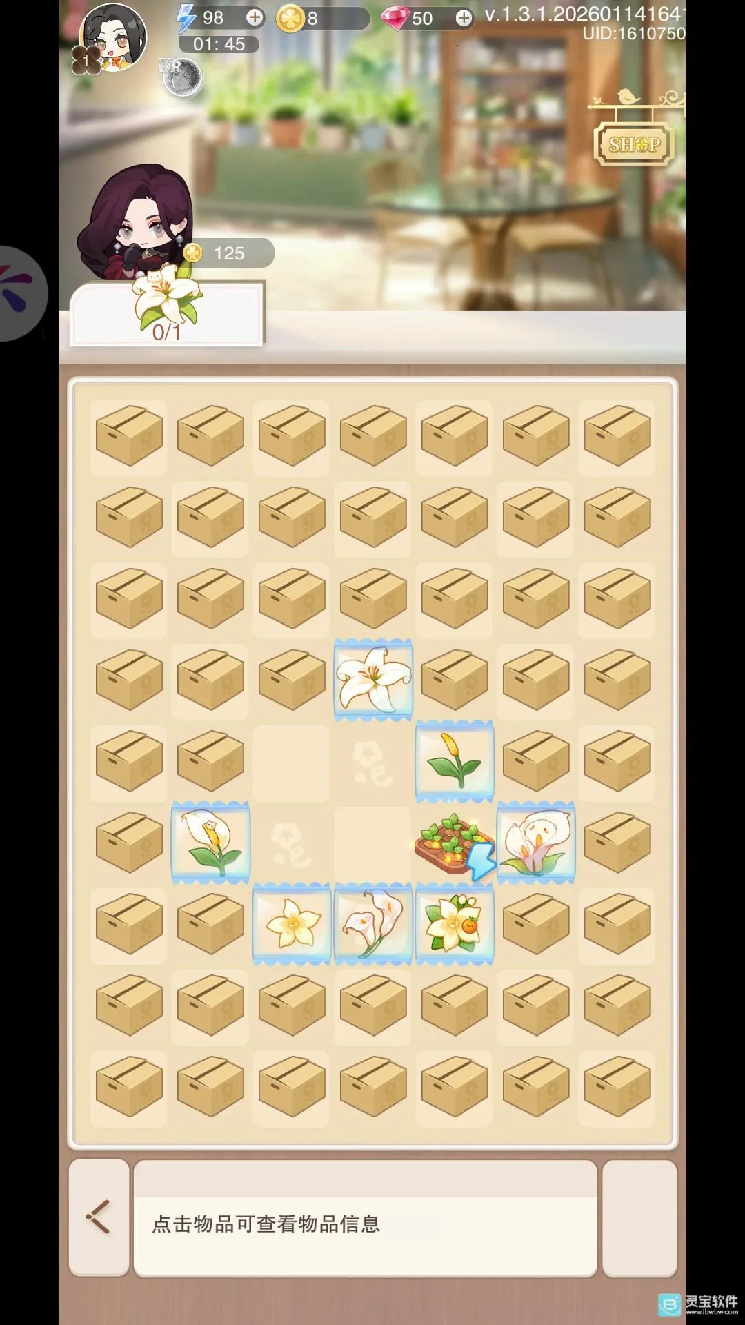 �������(��û�������Ϸ)