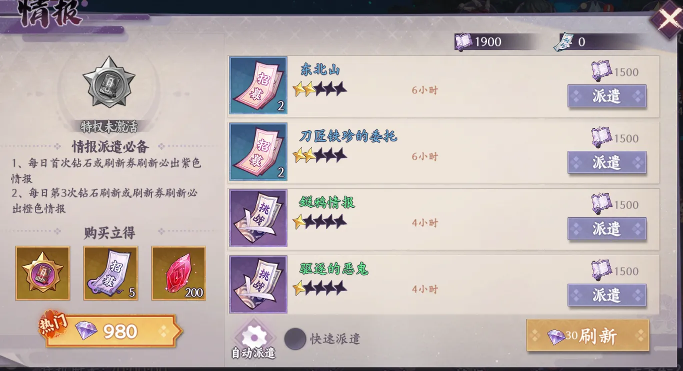 ��ɫ(��������Ϸ)