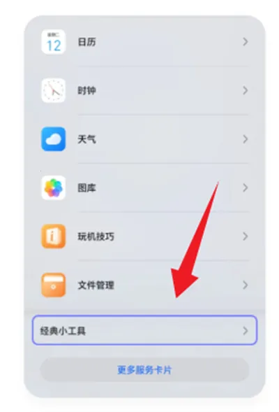 mywidget��׿���ֻ���