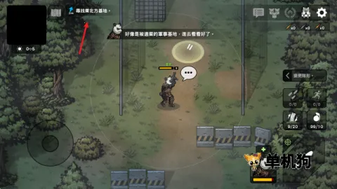 ����ս��2��ʾ¼�����ֻ���