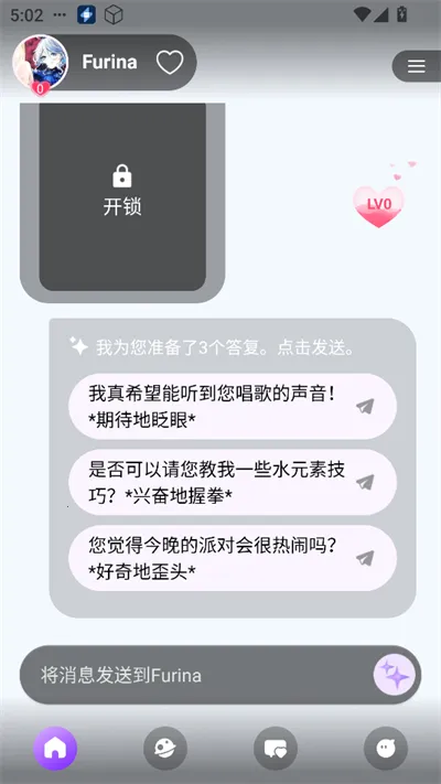 Sweete AI2026����