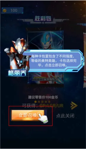 �������鿨��Ϸ���ƽ��