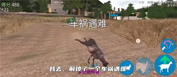 ģ��ɽ��߼���������н�ɫ