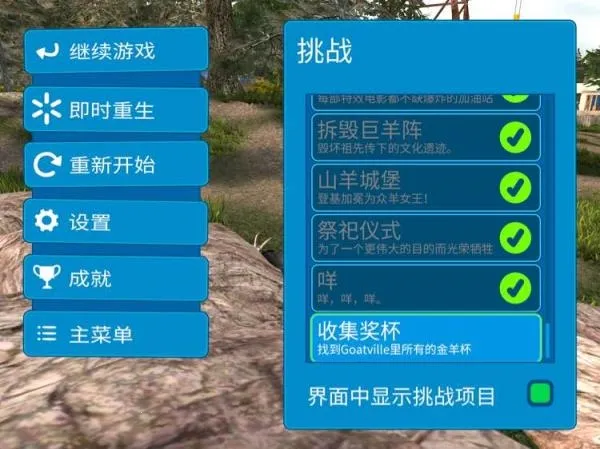 ģ��ɽ��߼���������н�ɫ